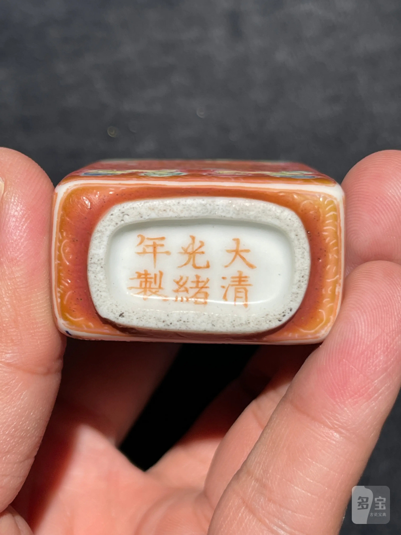 清光绪 粉彩龙纹鼻烟壶 - 图9